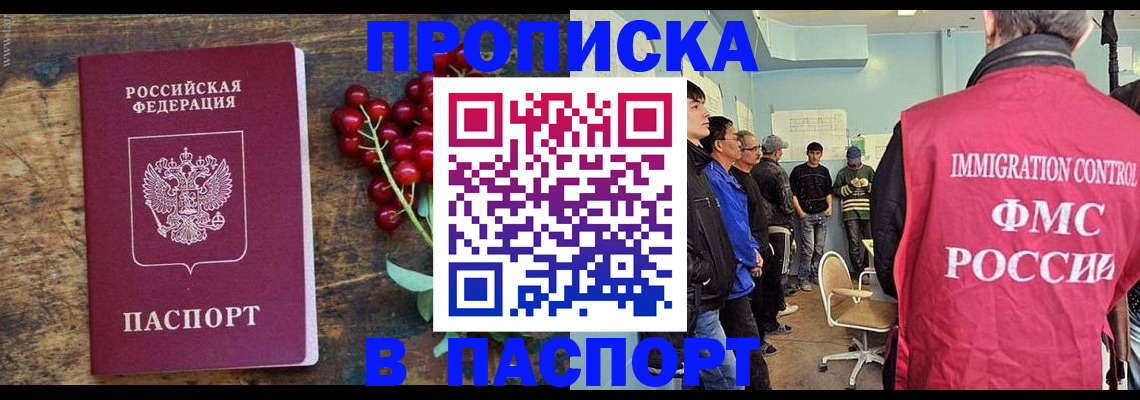 прописка иностранных граждан в Невьянске