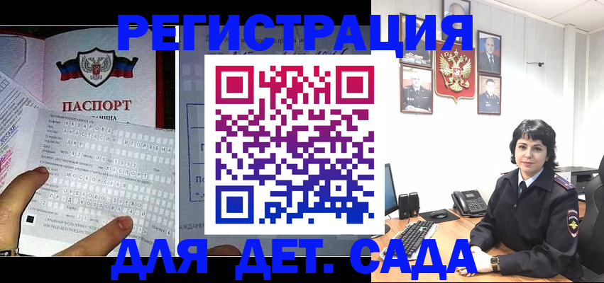 прописка от собственника в Невьянске